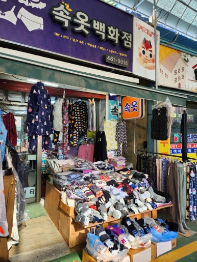 농어민직판장 이미지