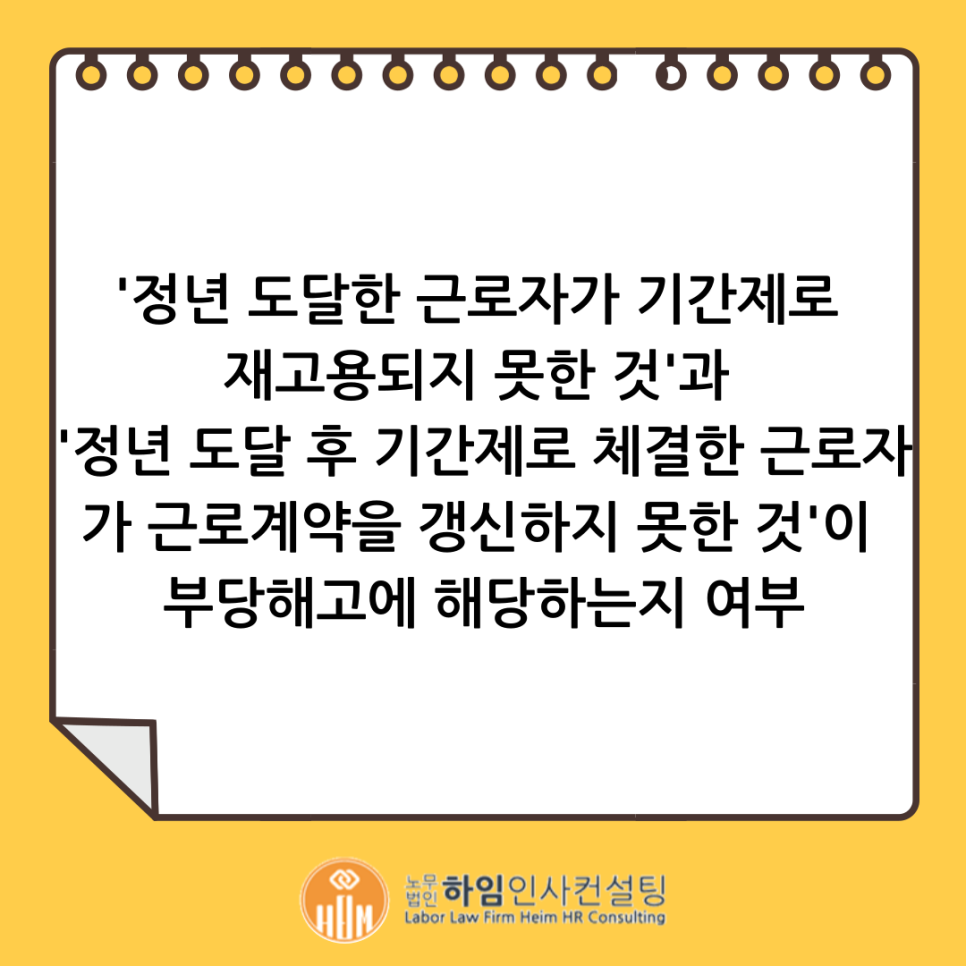 중앙운수 주식회사 이미지