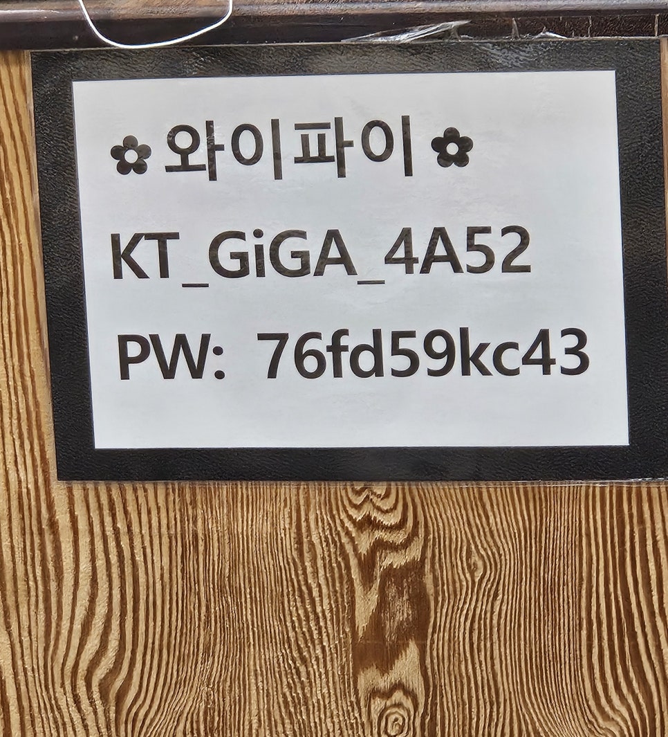 큰맘할매순대국 의정부신시가지점 이미지