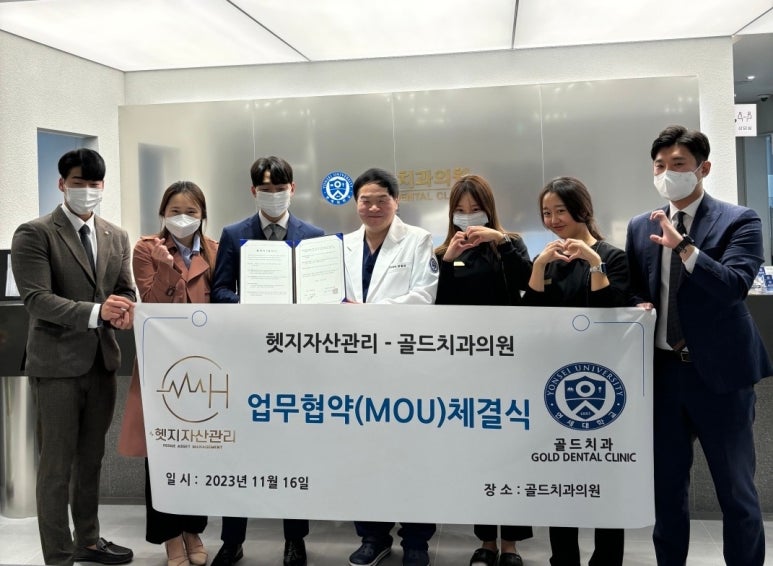 골드치과의원 이미지