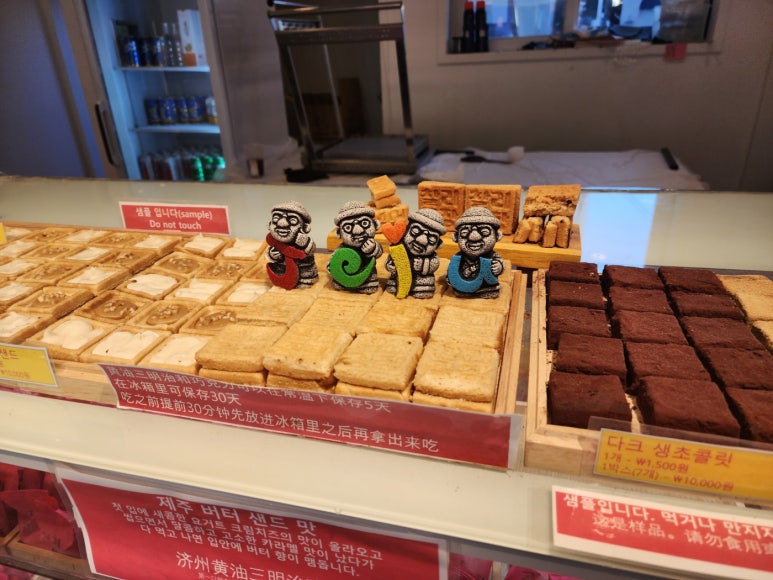 찰리의선물공장 이미지