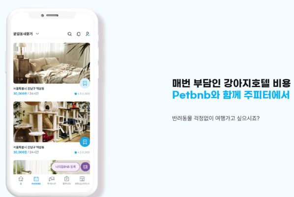 더호텔B&B 이미지