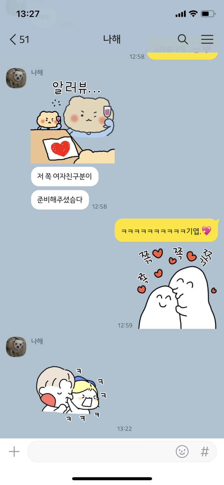 (주)라한호텔목포 이미지