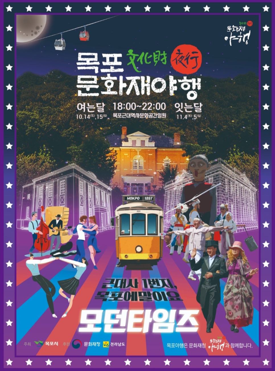 엔드아우어 이미지