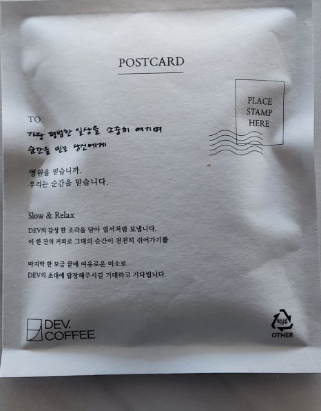 주식회사 피플앤 이미지