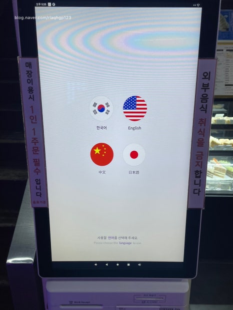 룩앳더바리스타 이미지