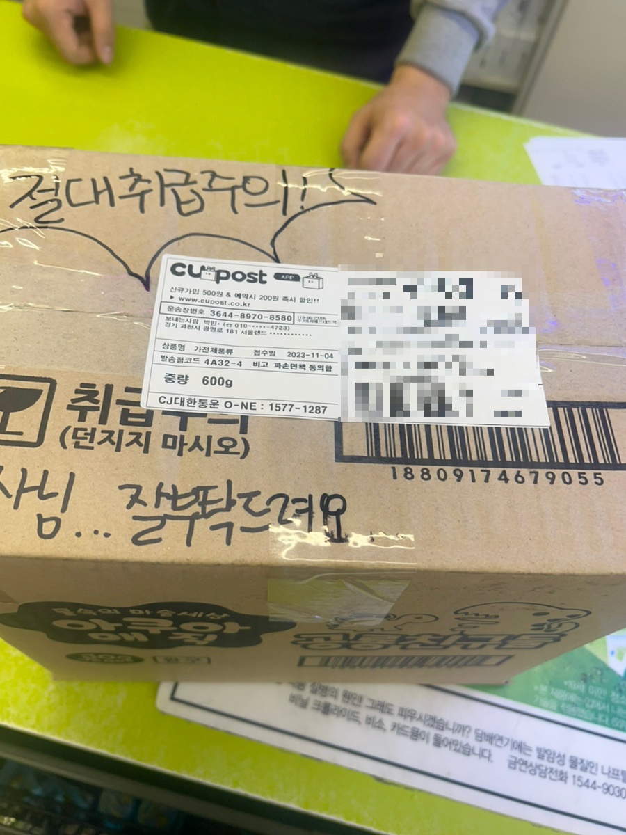 영민푸드 이미지