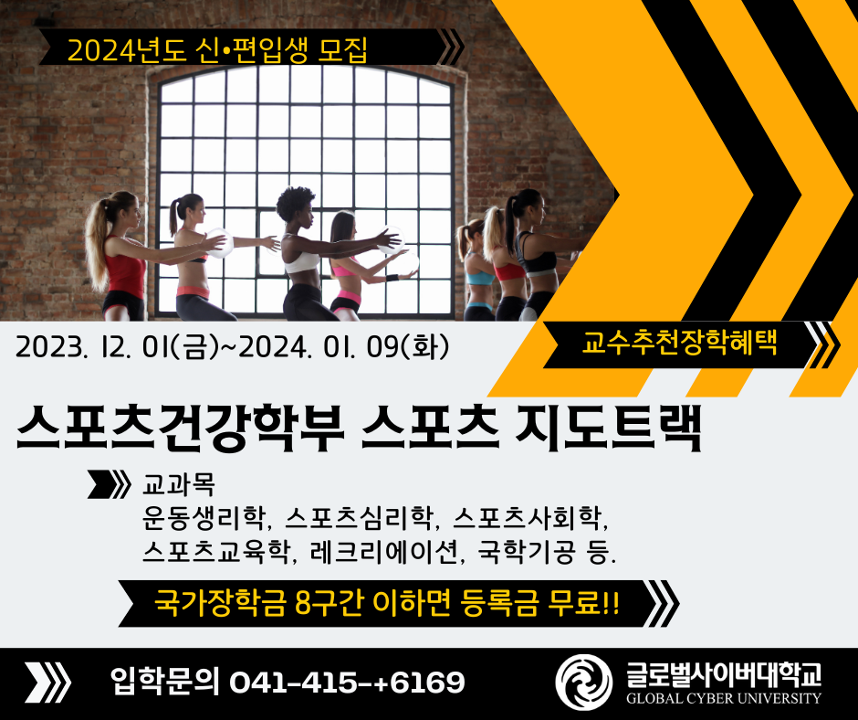 (주)짐글로벌 이미지