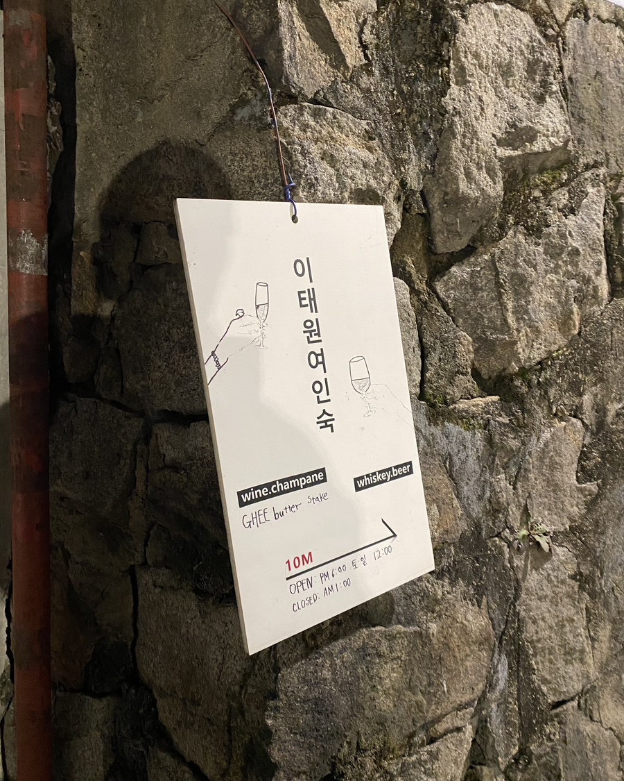 강남여인숙 이미지