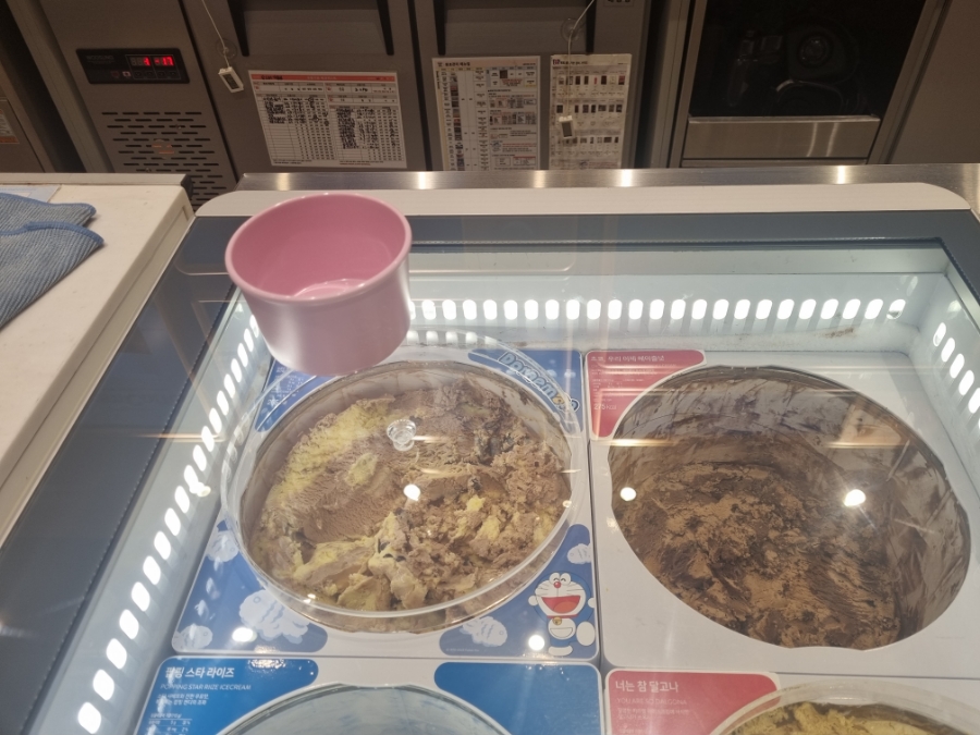 배스킨라빈스 광교호수마을 이미지