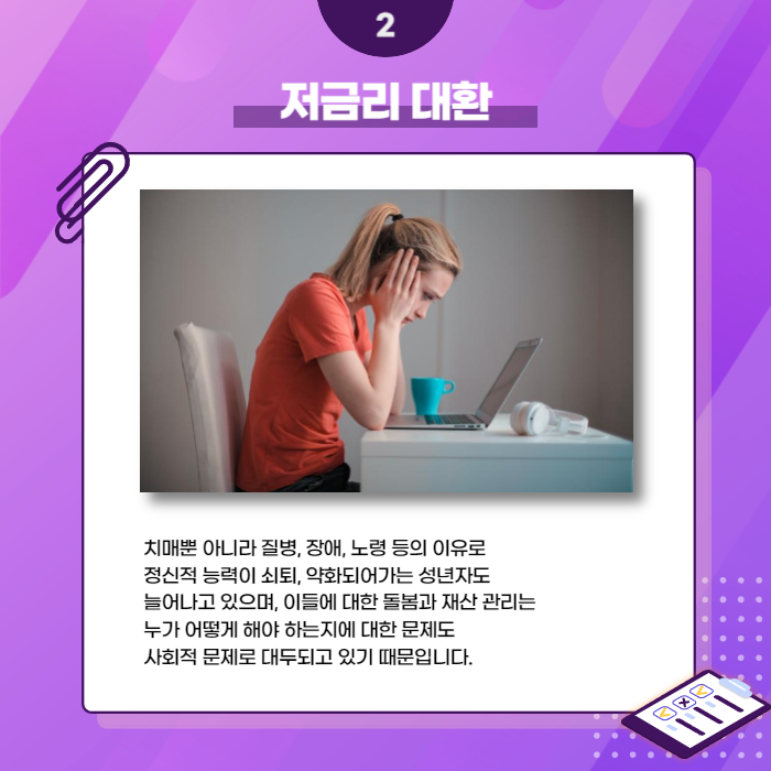 정연삼법무사 이미지