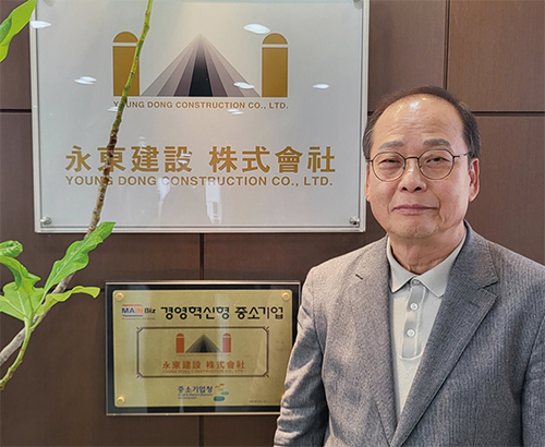 (주)비젼건설 이미지
