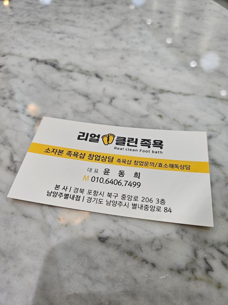 리얼프랜드 이미지