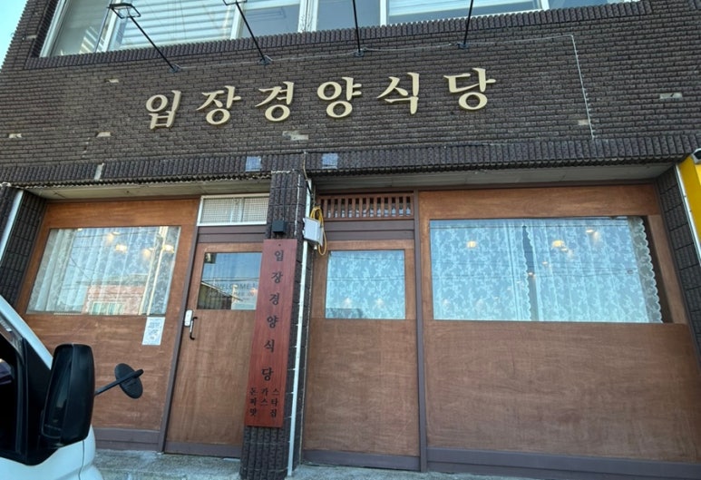 대길이식당 이미지