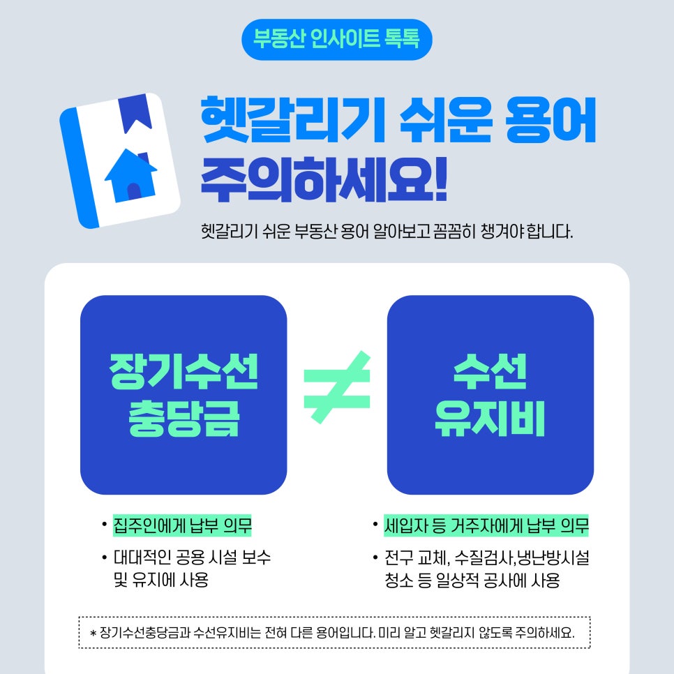 월드수선 이미지