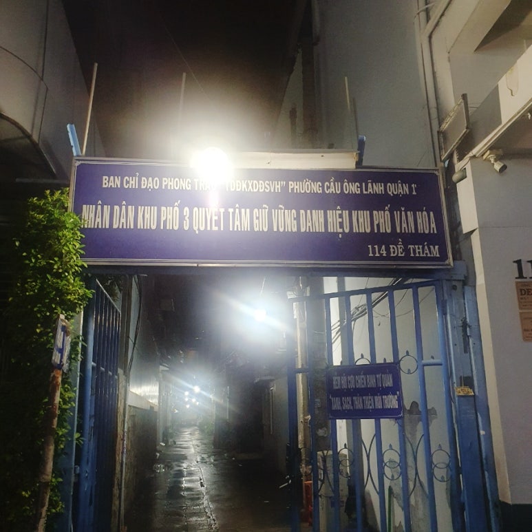 옐로우사이공 이미지
