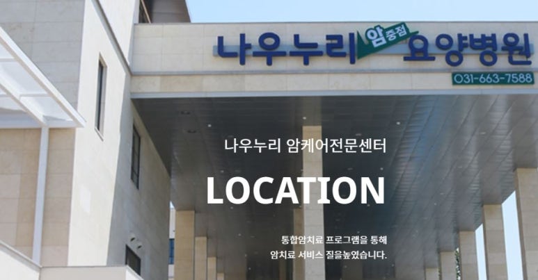 트리니티의료재단 이미지
