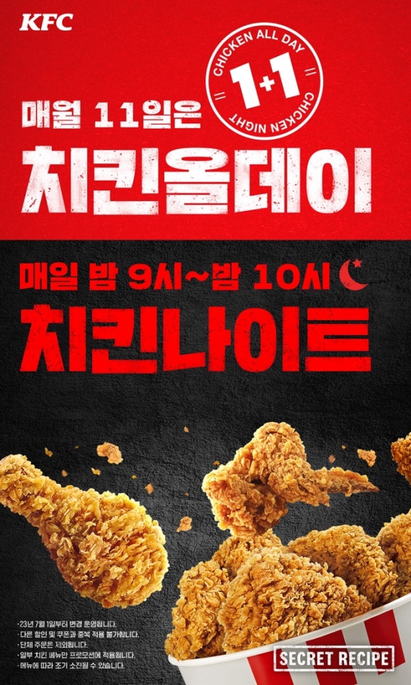 KFC 창동역점 이미지