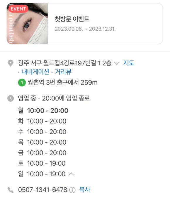 라뷰티크 이미지