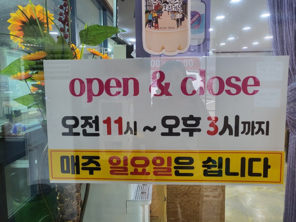 예산꽃 이미지