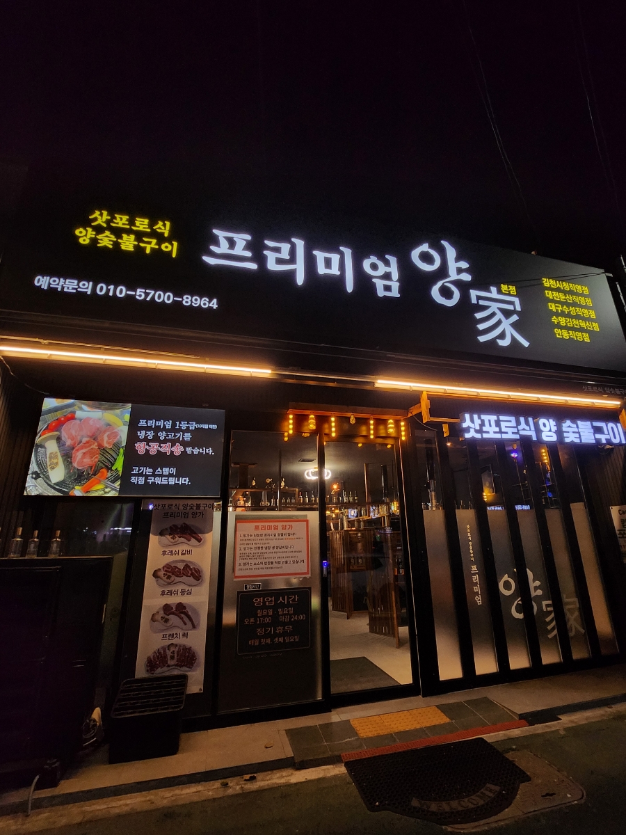 파리바게뜨 상주터미널 이미지