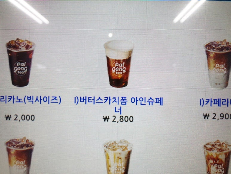 팔공티고속 이미지