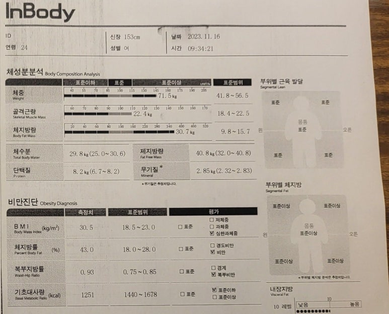 미다스짐헬스 이미지