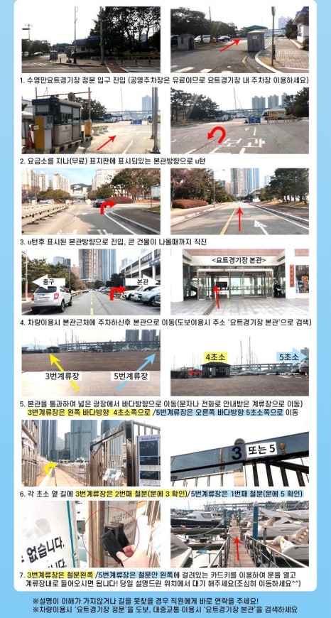 부산요트투어요트사랑 이미지
