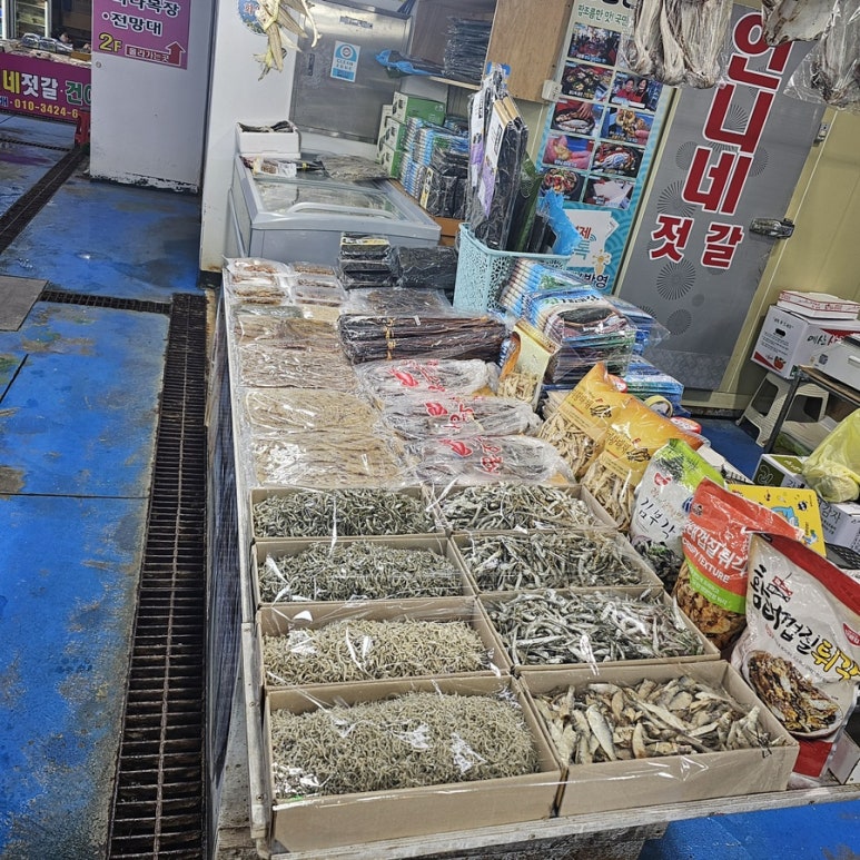 천안언니네젓갈 이미지