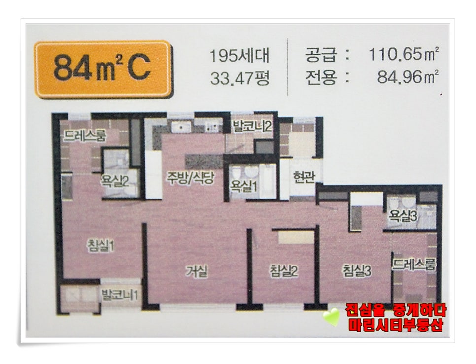 유보라상회 이미지
