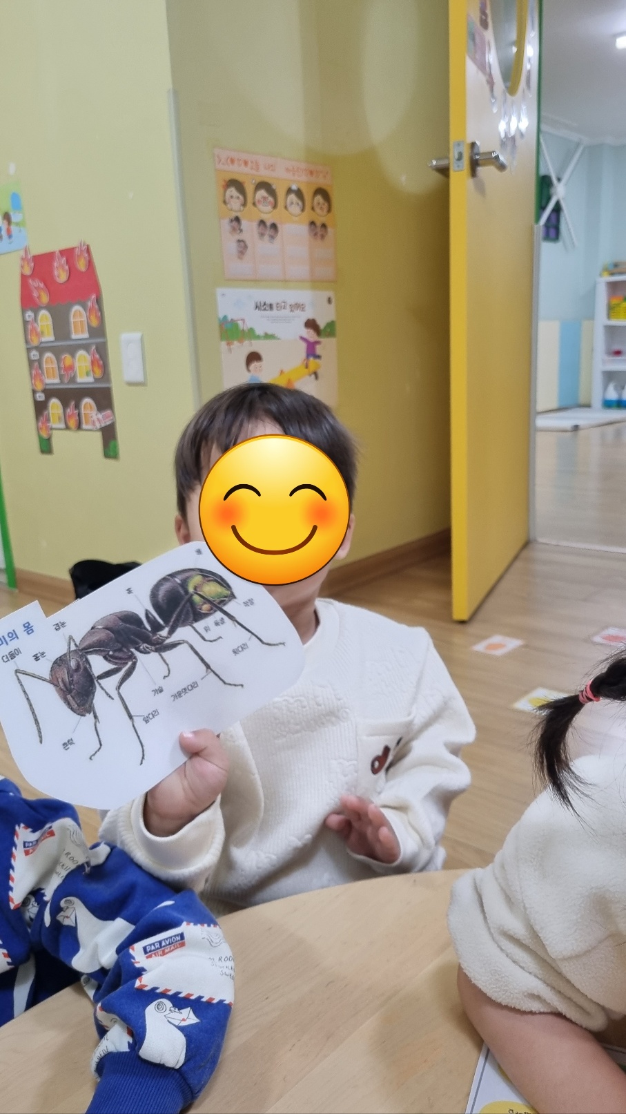 밤비니어린이집 이미지