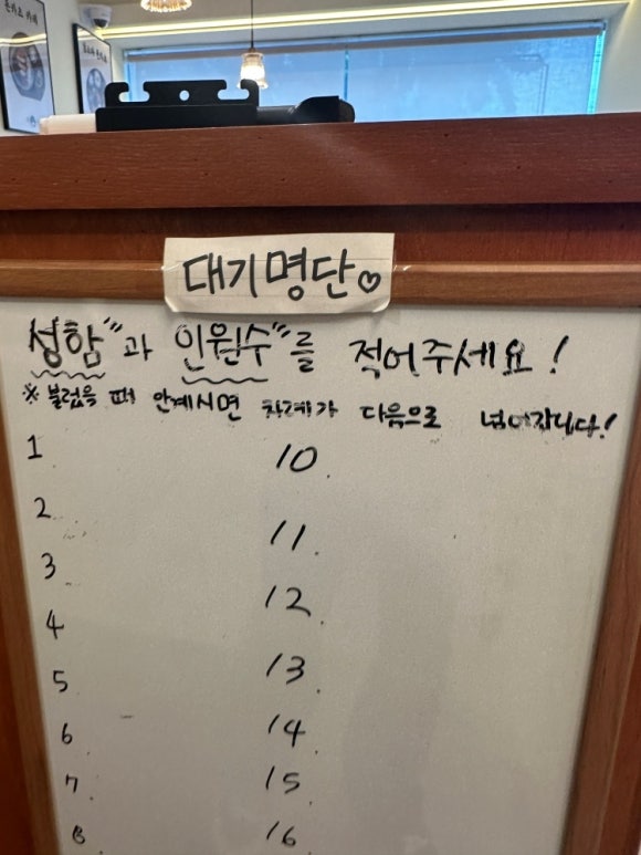 백소정대구경북대점 이미지