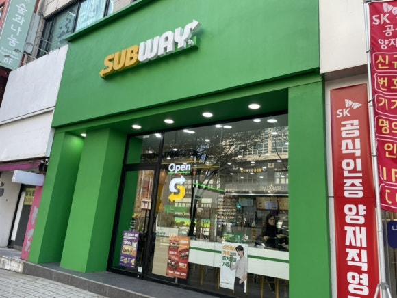 써브웨이양재역점 이미지