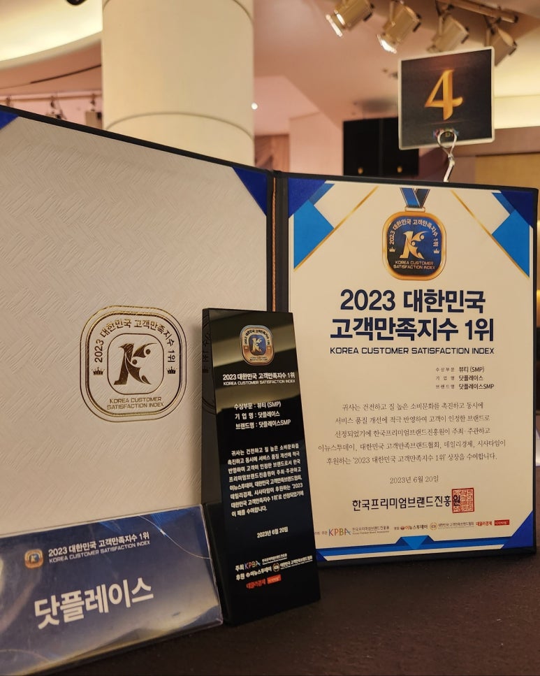 닷플레이스 이미지