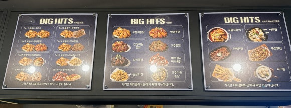 또봉이통닭(삼동점) 이미지