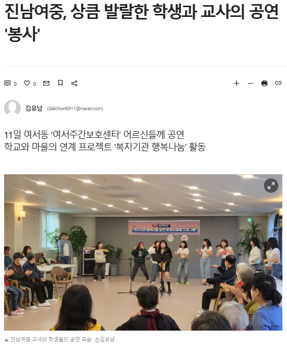 진남자원 이미지