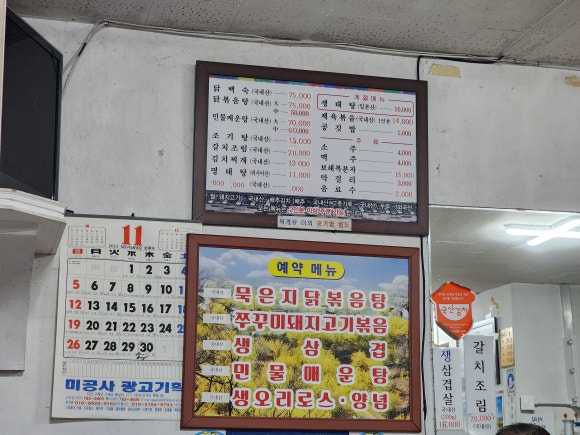 미공사광고기획 이미지