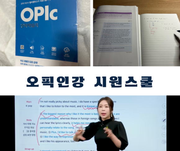 스쿨랩스 이미지