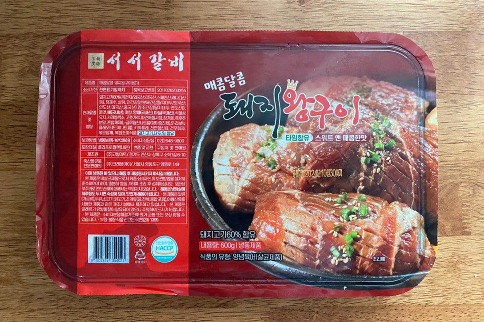 (주)고향미트 이미지
