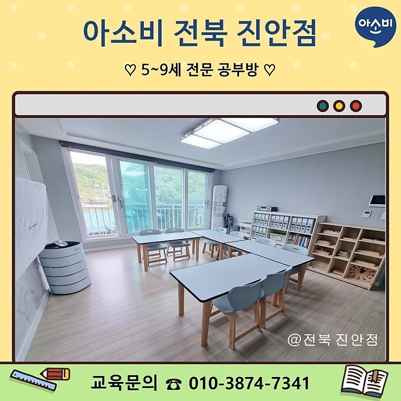아세권 이미지