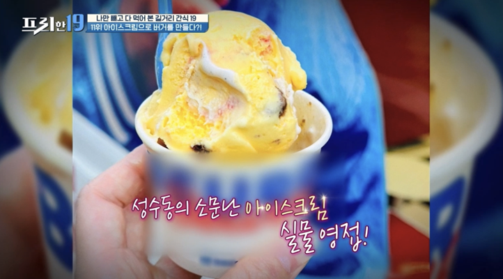너티버터 이미지