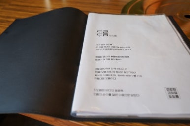 도도름한우와흑돈 이미지