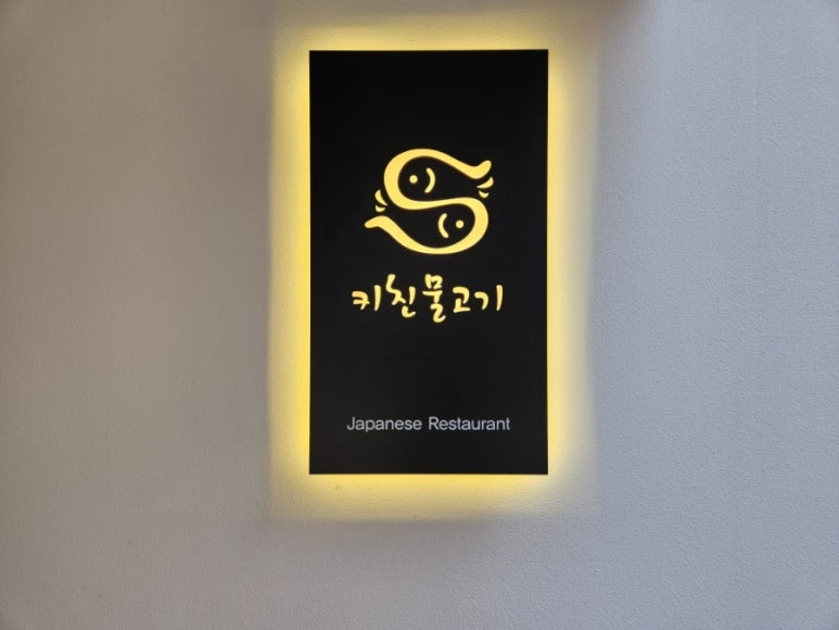 부부초밥 이미지