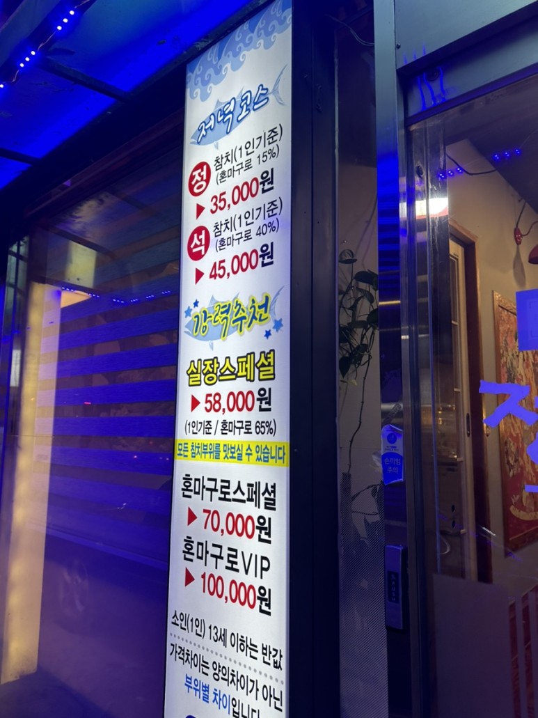 정석참치 이미지