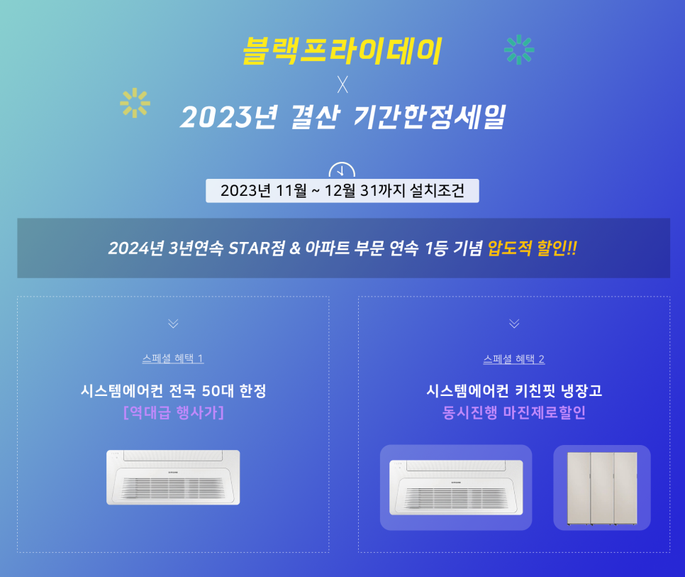 정가에어컨 이미지