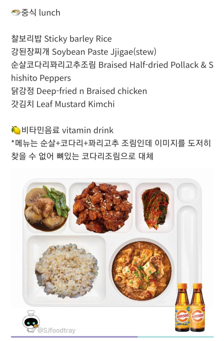 누나코다리 이미지