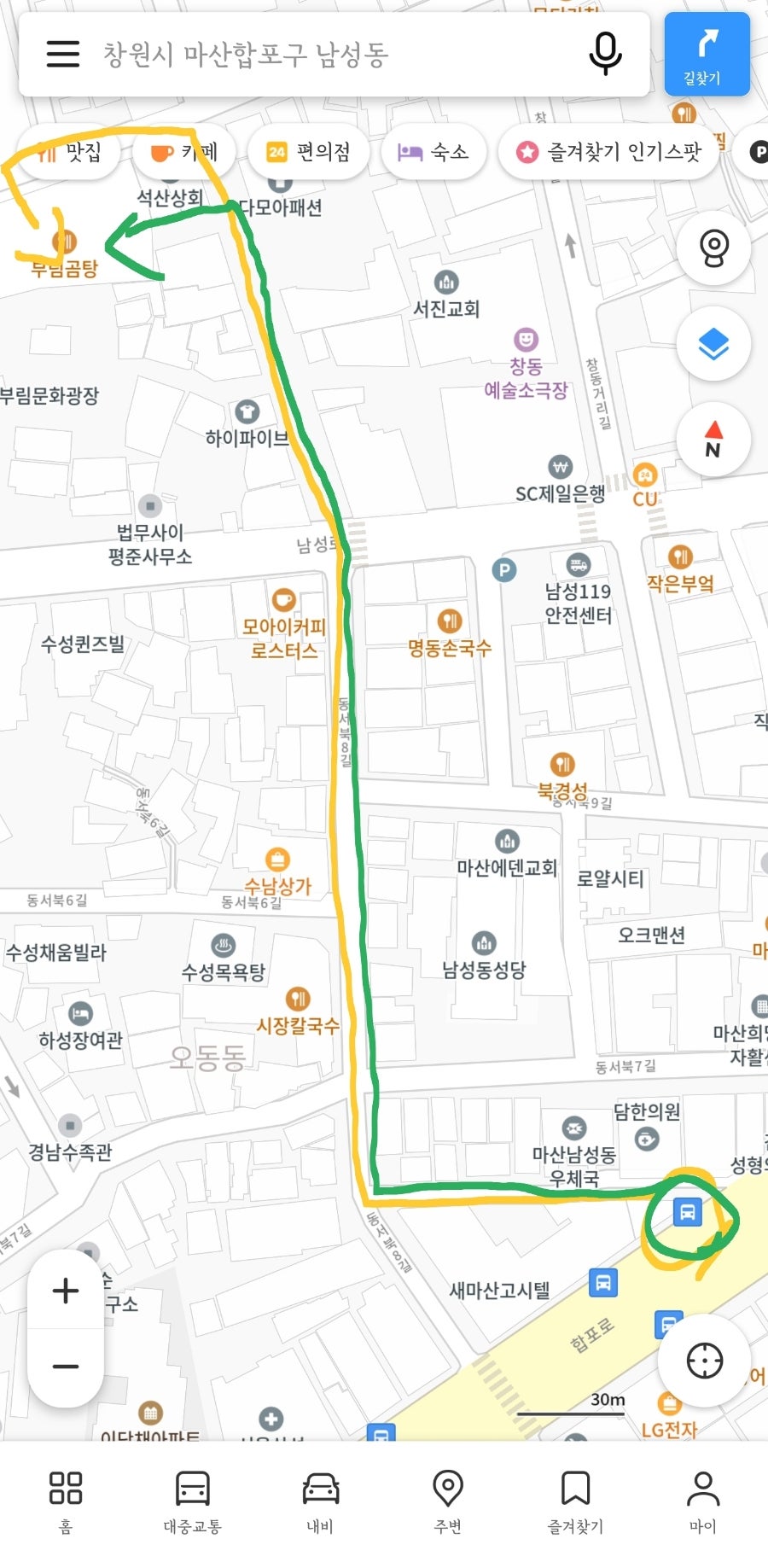 부림곰탕 이미지
