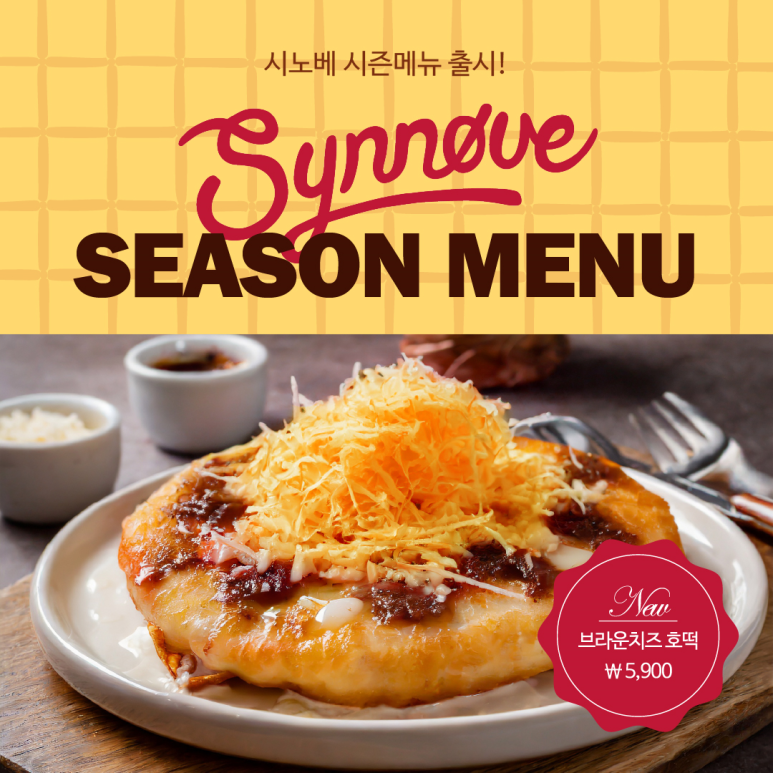 시노베 이미지