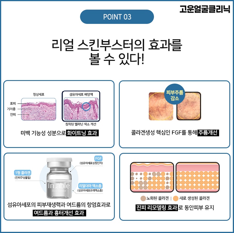 인에이블 이미지
