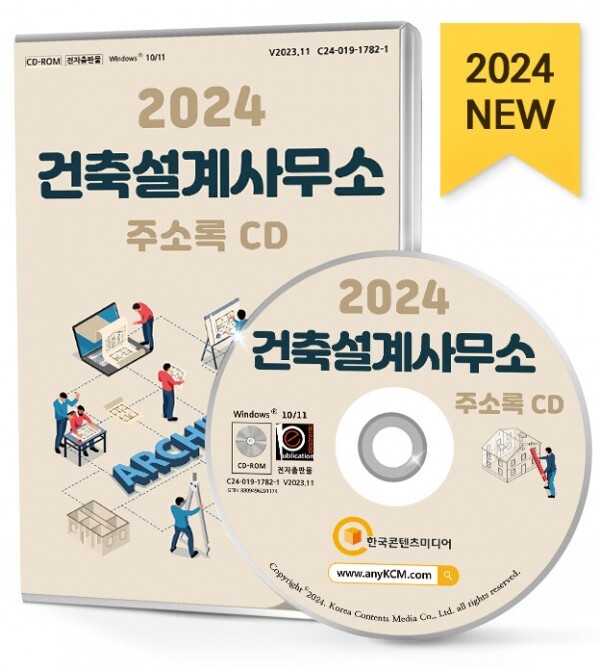 도시환경건축사사무소 이미지